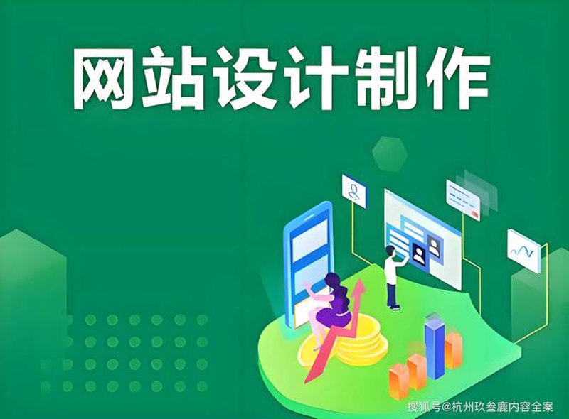 企业官网定制：构建数字名片的艺术