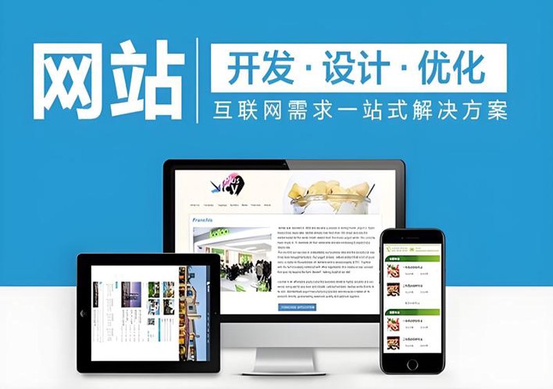 解读软件开发公司的成功秘密：以用户为中心