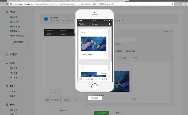 如何挑选一款合适的APP开发服务？